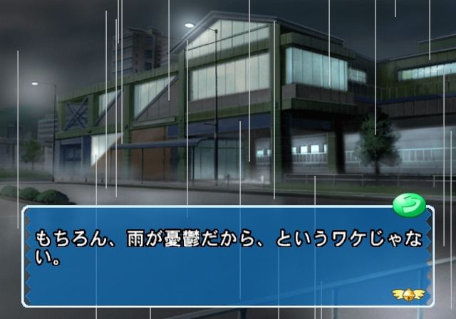 Happy Breeding screenshot 4 for Sega Dreamcast